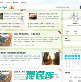 美哉网