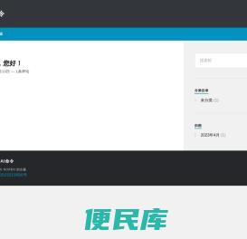 AI命令
