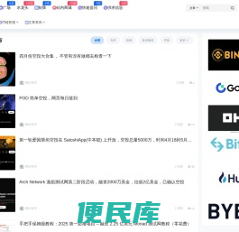 新庆慧