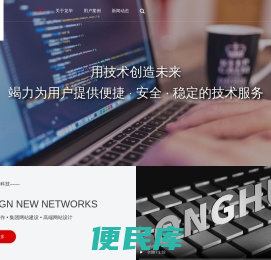济南响应式网站建设