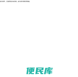 东光县暖伞志愿者协会