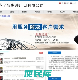 康明斯发动机