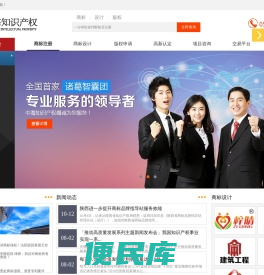 徐州专利申请~高企申报~商标注册~商标申请~商标代理公司~高企认定~中海知识产权代理