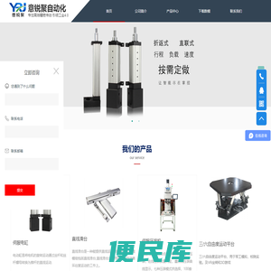 苏州意锐聚