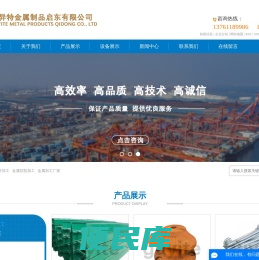 非标件加工