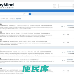 ★AnyMind★