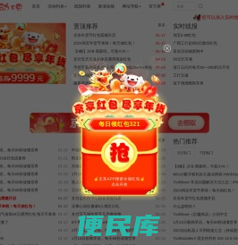 一起活动吧