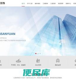 广西三源装饰工程有限公司