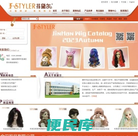 莆田市金汉发品有限公司
