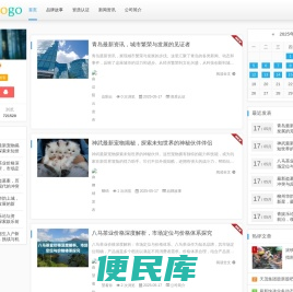 伊古道面粉