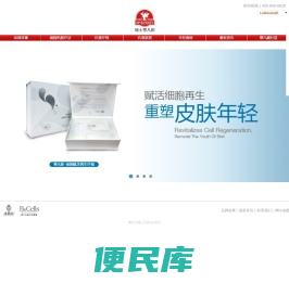 瑞士蒂凡尼