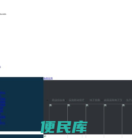 英智源