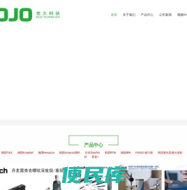 北京宽久科技有限公司