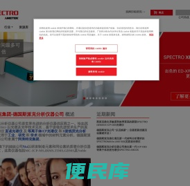 元素分析