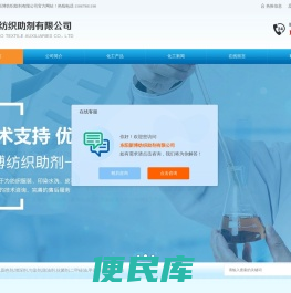 硅油