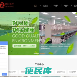 上海环氧地坪