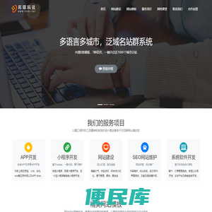 深圳网站制作