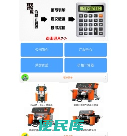 聚脲