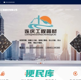 管桩厂家