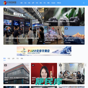 IT科技时报