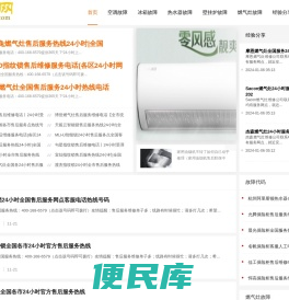聚居网