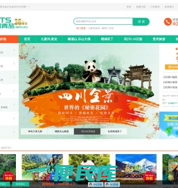 中国青年旅行社【官网】