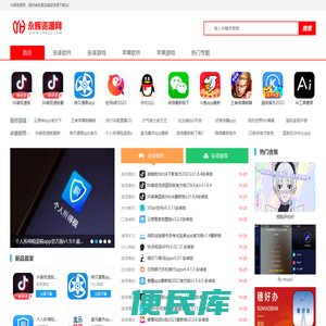 永辉资源网