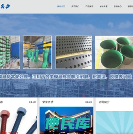 东莞市优文实业有限公司