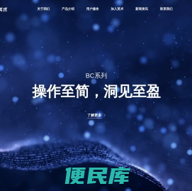 英术生命科技有限公司