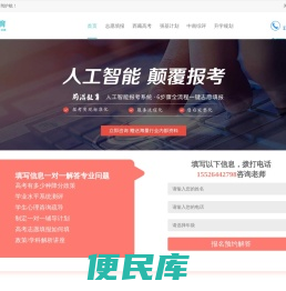 湖南前沿教育专注中学生升学