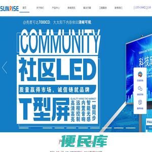 深圳市巨昕科技有限公司