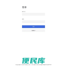 零件目录