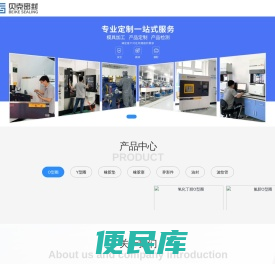 石家庄贝克密封科技股份有限公司