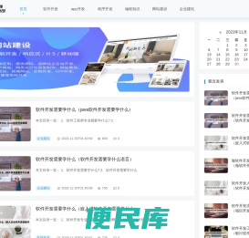 宁陵县圆众网络科技有限公司