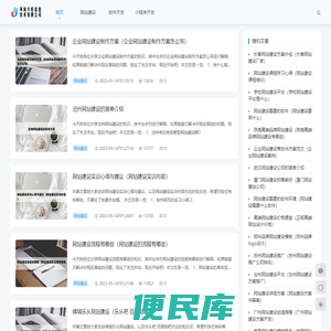 河南丰旺信息技术有限公司