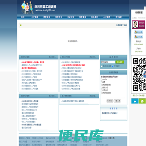 2021年深圳积分入户政策,条件,深圳户口咨询,积分入户网
