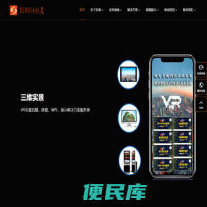 厦门杉夏信息科技有限公司