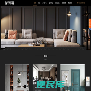 Viesen唯森家居官网
