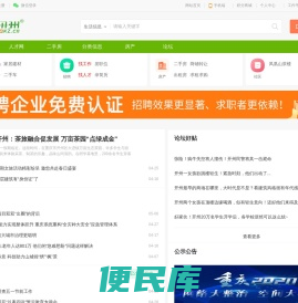 点击开州