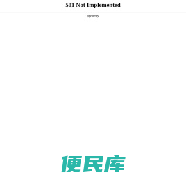 细水长流网络