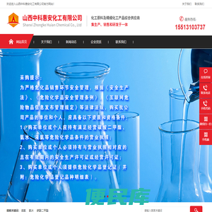河北混醇