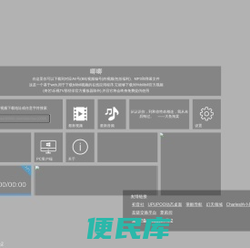 唧唧