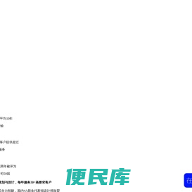 餐饮品牌全案策划设计