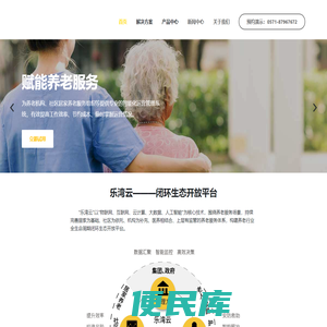 乐湾科技