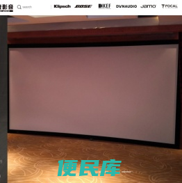 天齐音响