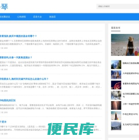 句子琴
