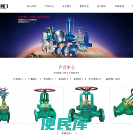 衬胶阀门