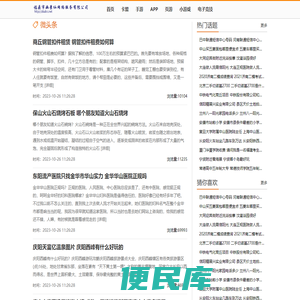 福鼎市幽景仙网络服务有限公司