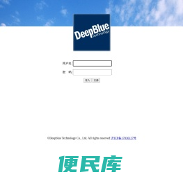 深兰支付平台