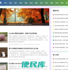卜吧